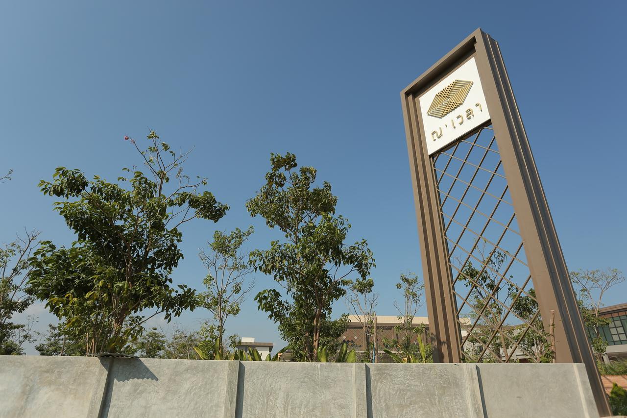 Navela Hotel & Convention Ratchaburi Kültér fotó