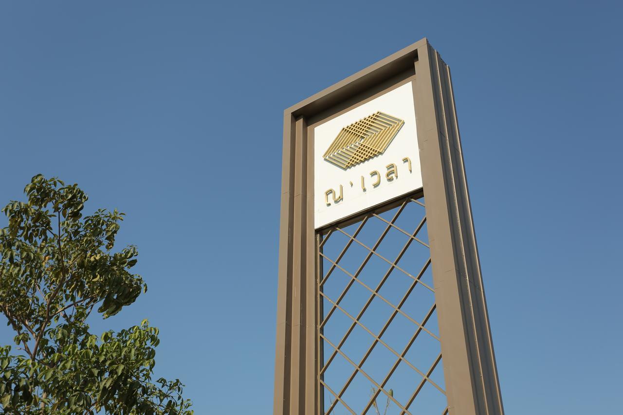 Navela Hotel & Convention Ratchaburi Kültér fotó